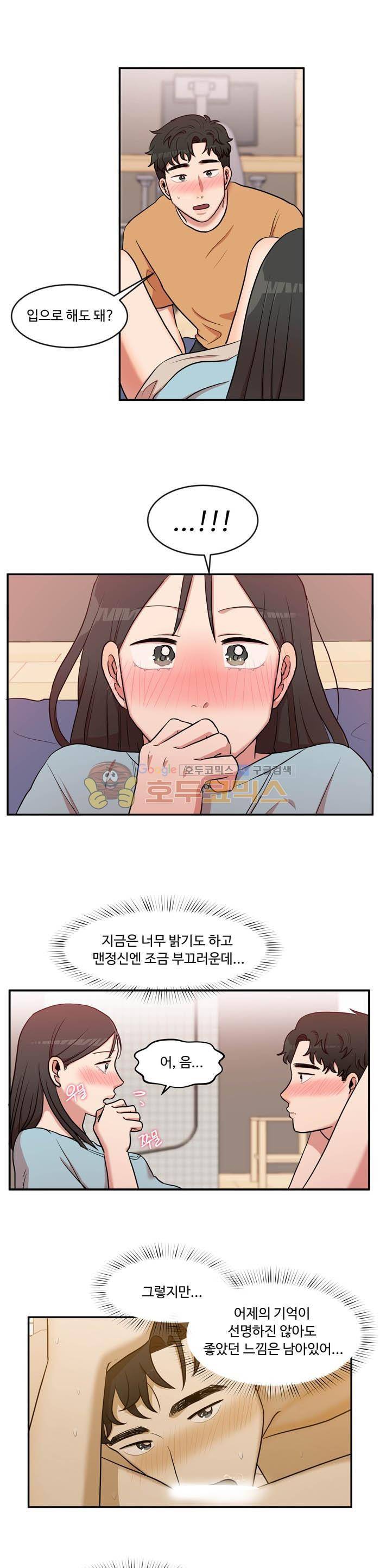 억대 에로 마나 45화 1