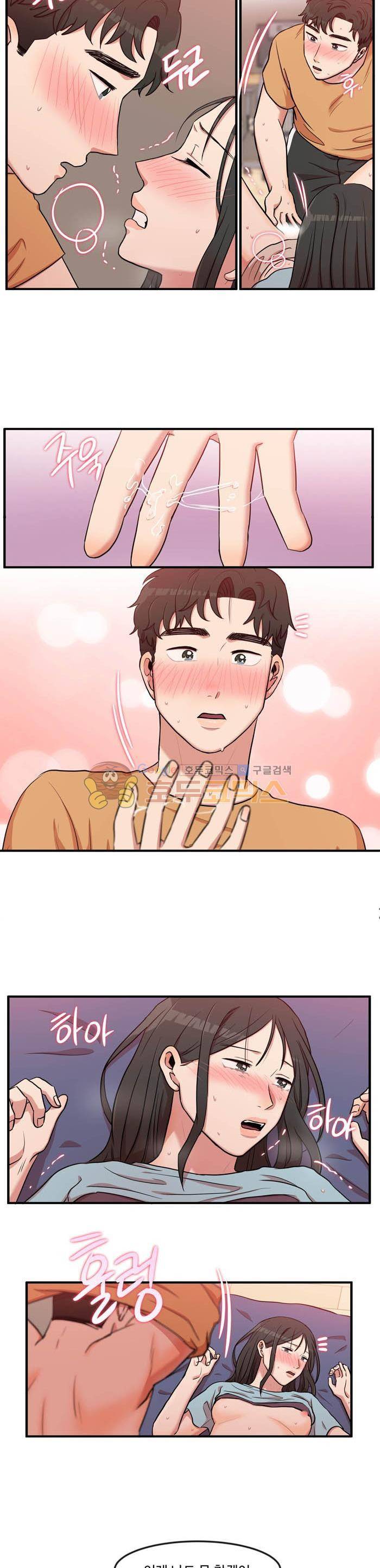 억대 에로 마나 45화 9