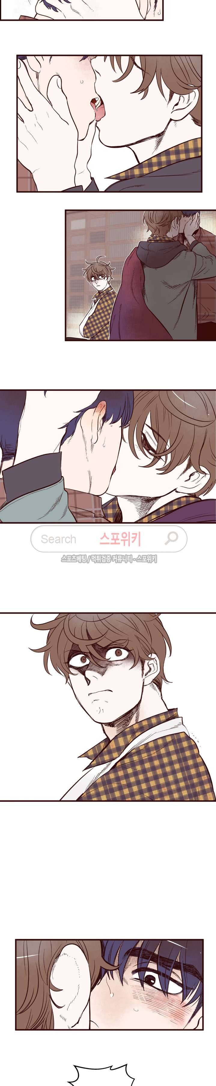 형을 땡땡하다 8화 2