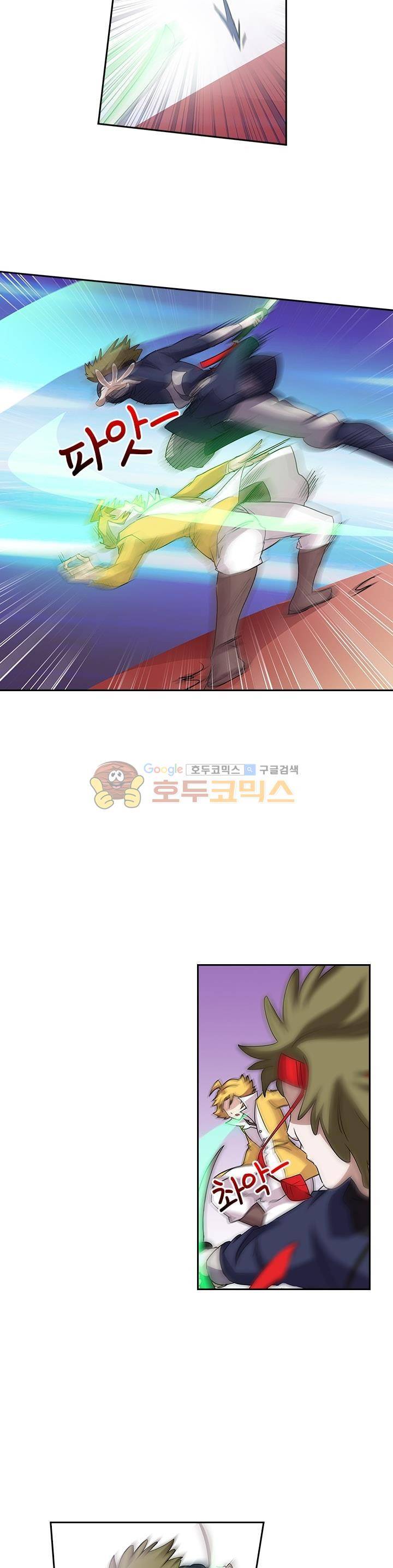 영검존 94화 4