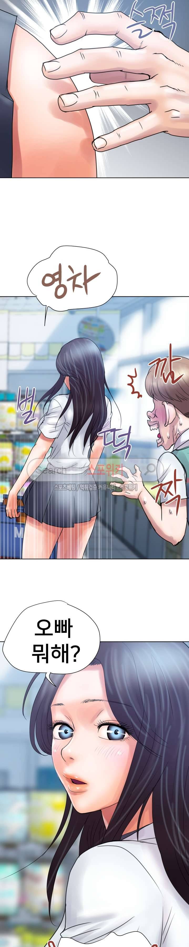 인숙 2화 6