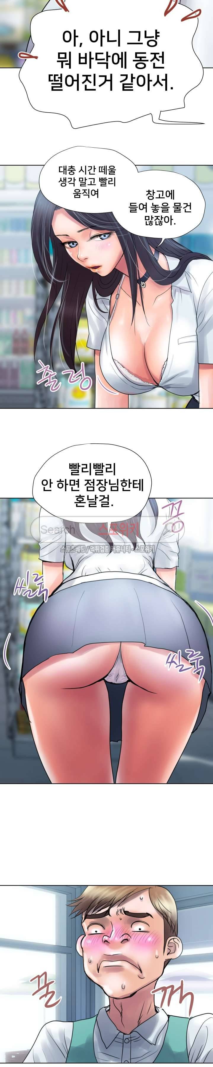 인숙 2화 7