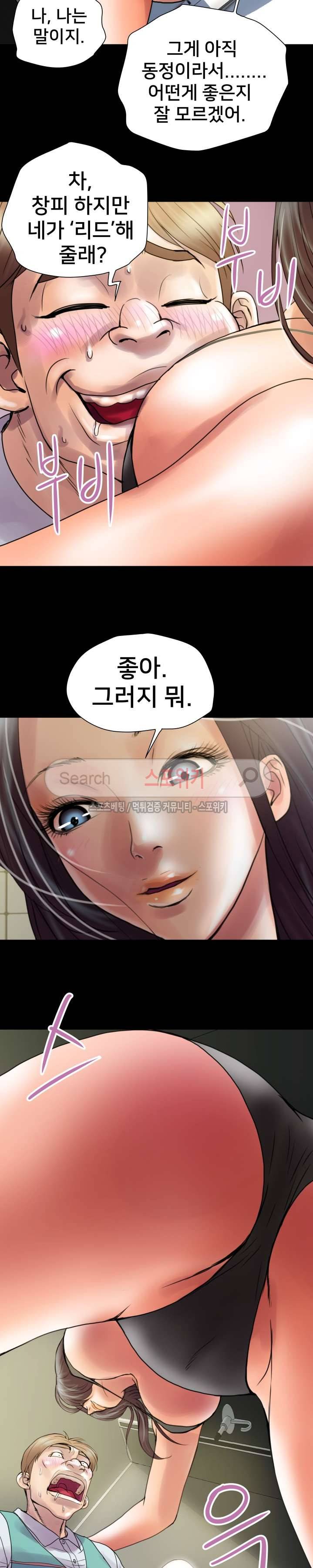 인숙 2화 15