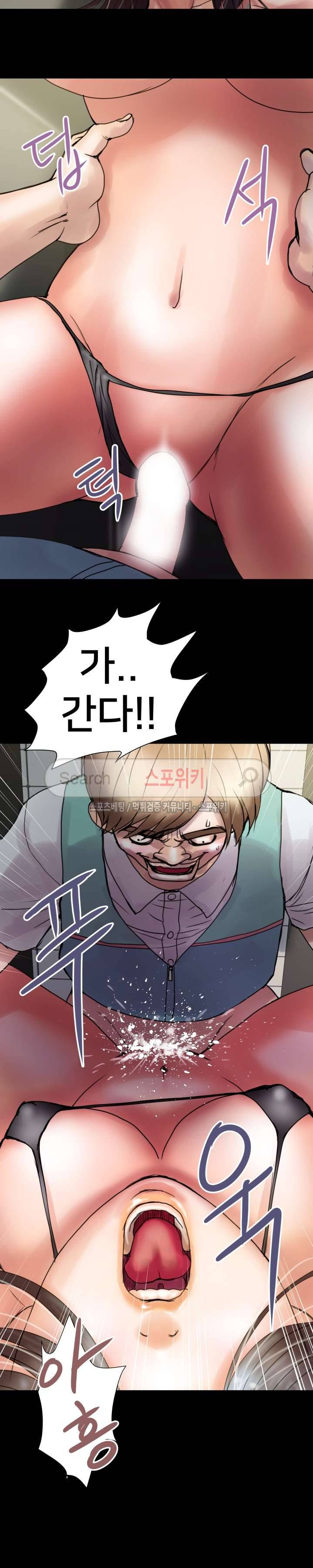 인숙 2화 18
