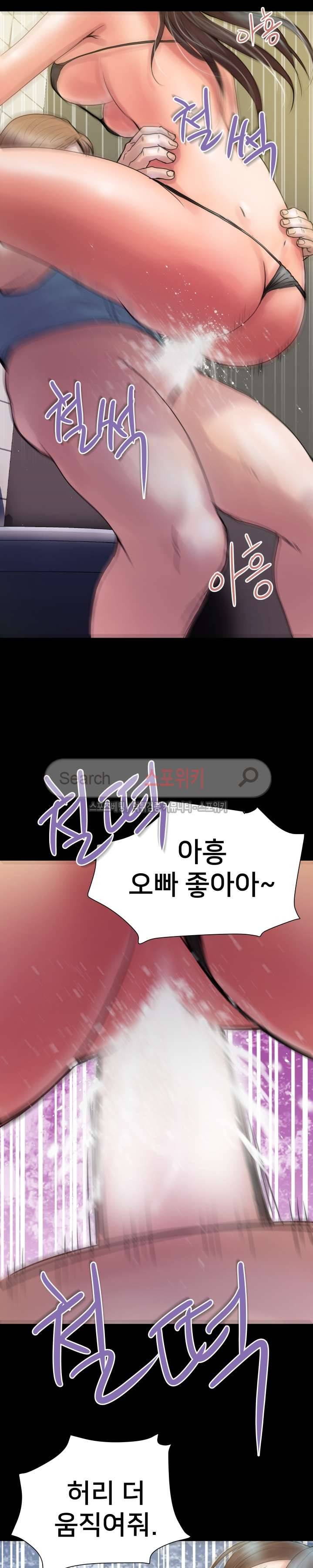 인숙 2화 19
