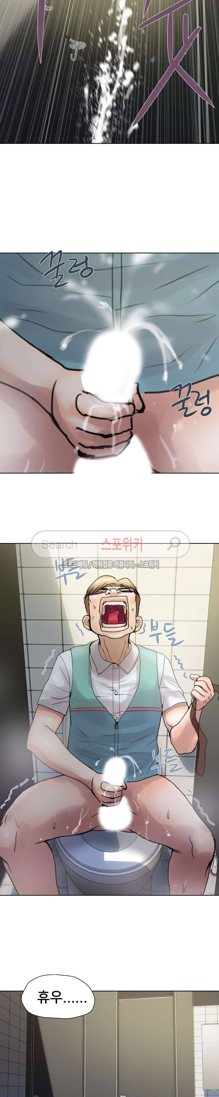 인숙 2화 22