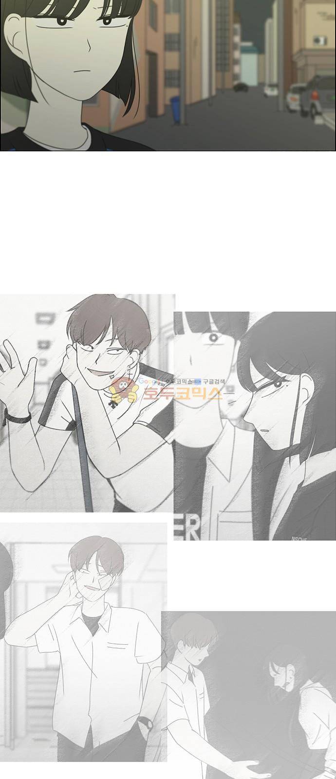 연애혁명 250화 - 진짜일 리 없어 6