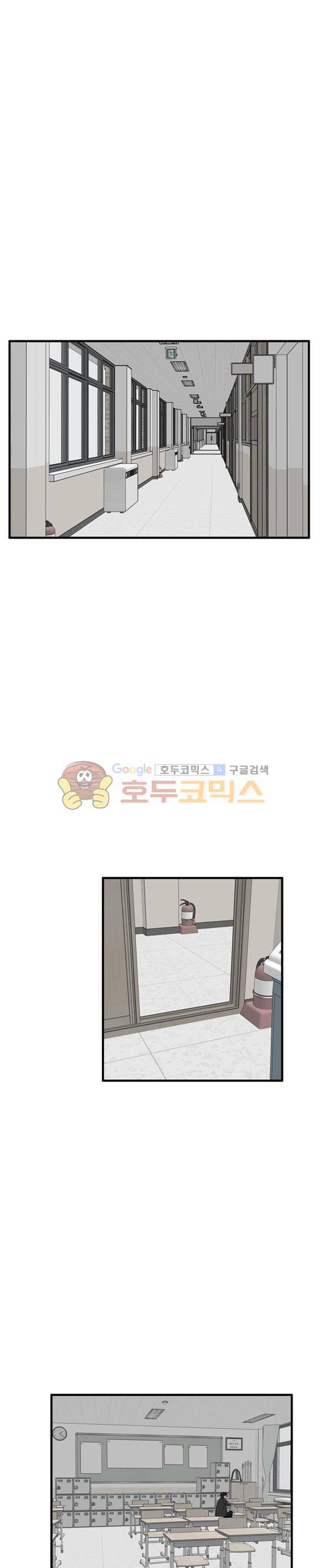 프라이드 27화 1