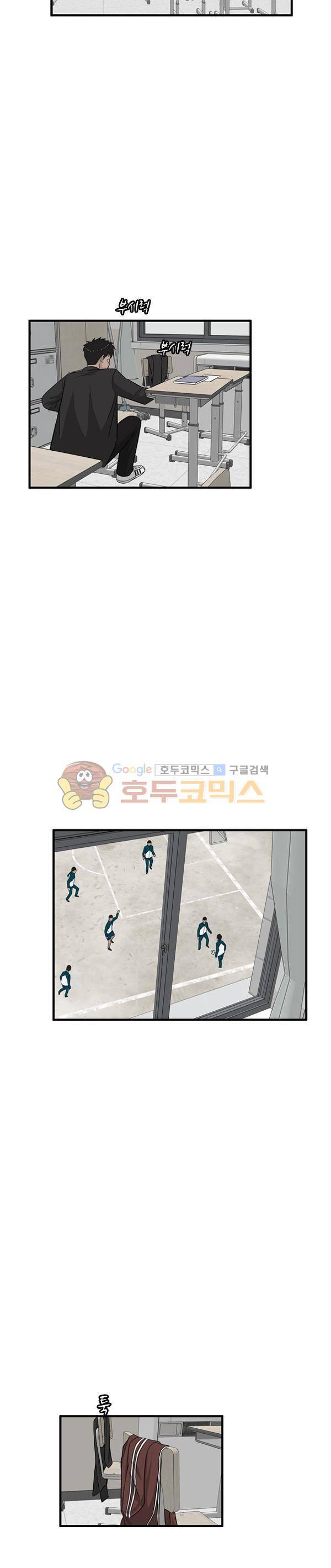 프라이드 27화 2