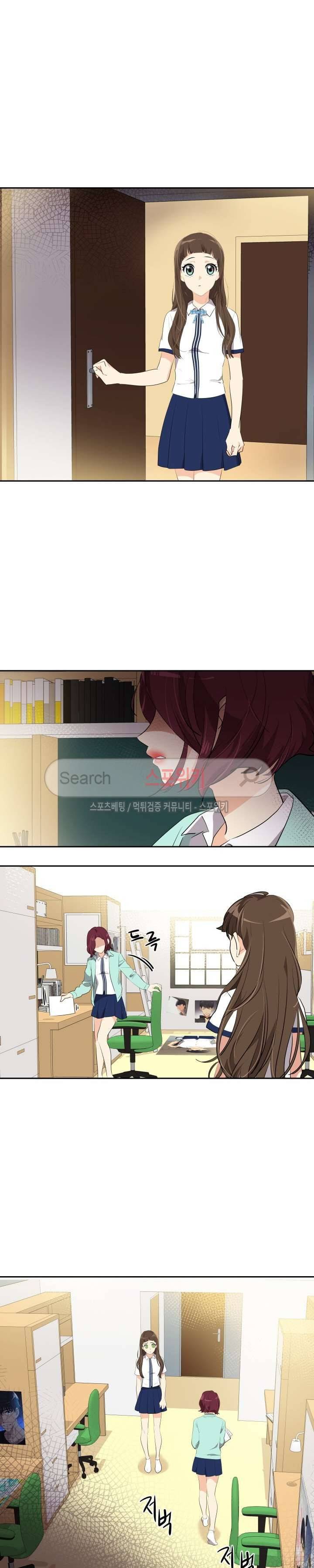 아슬아슬 138화 2