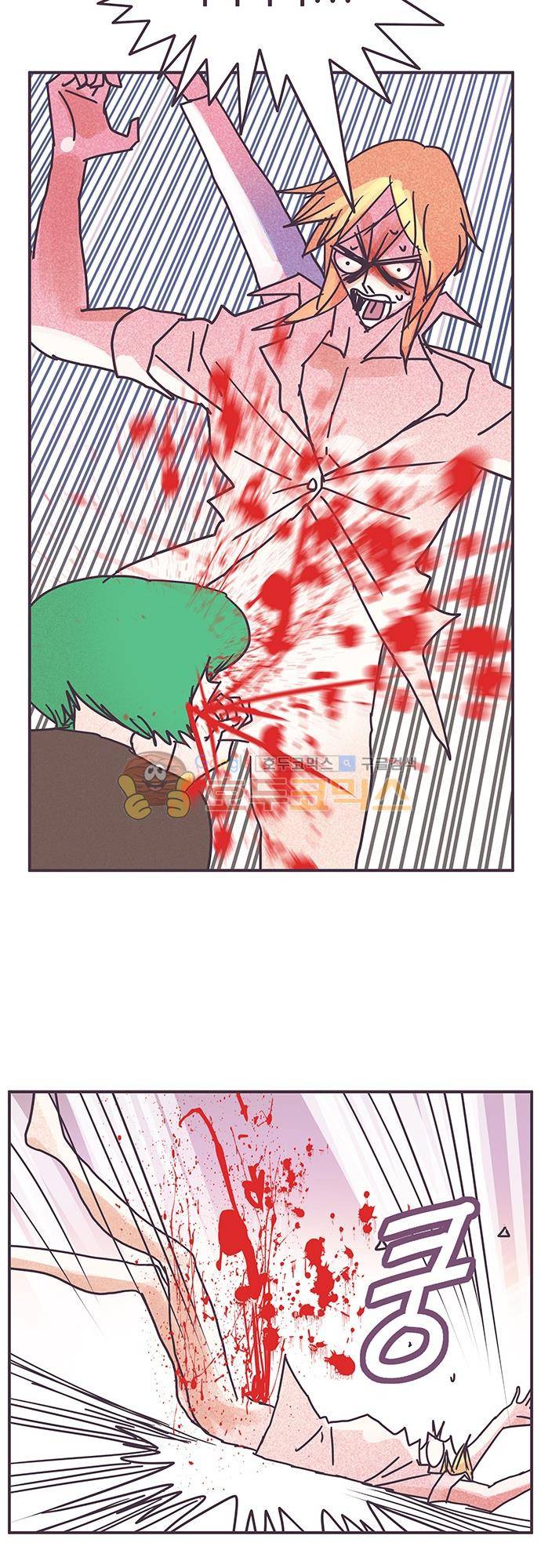 프로토타입 107화 - 네 남자의 최후 3