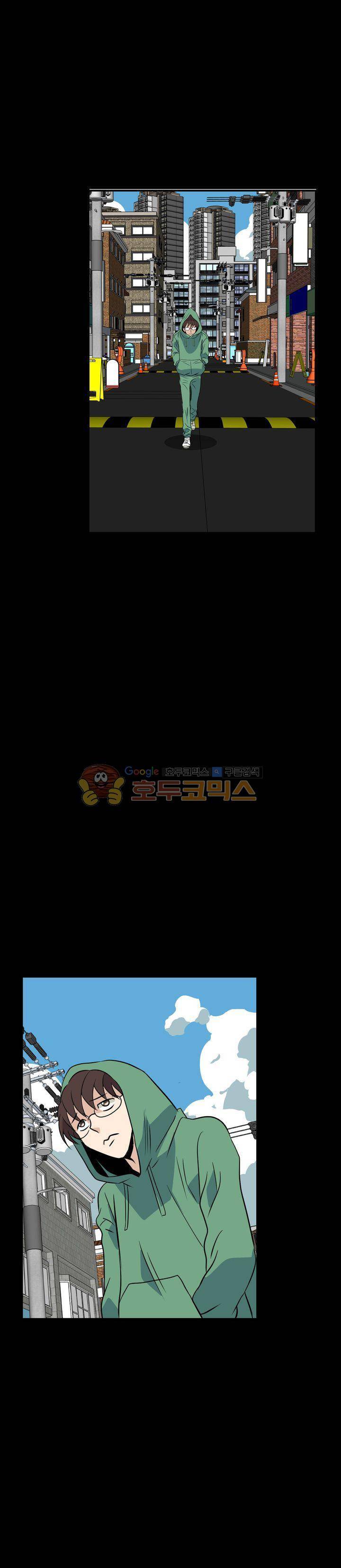 불가살이 25화 1