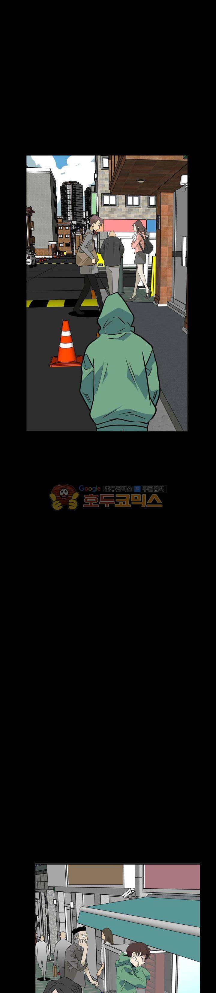 불가살이 25화 2