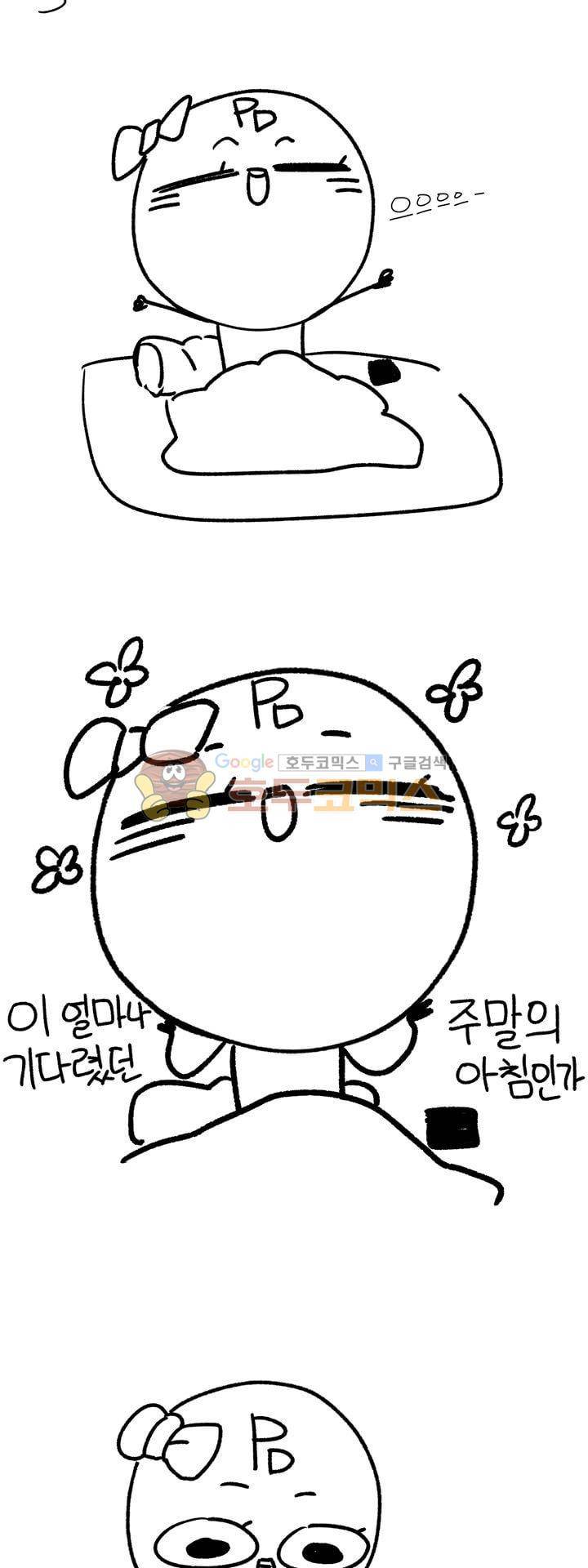 애증 시즌2 - [후기] 8
