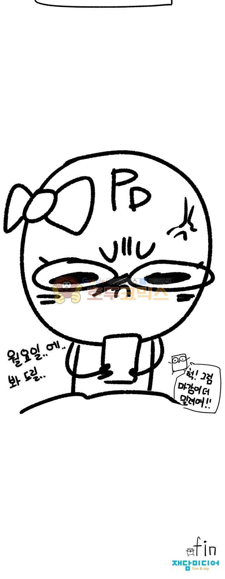 애증 시즌2 - [후기] 10