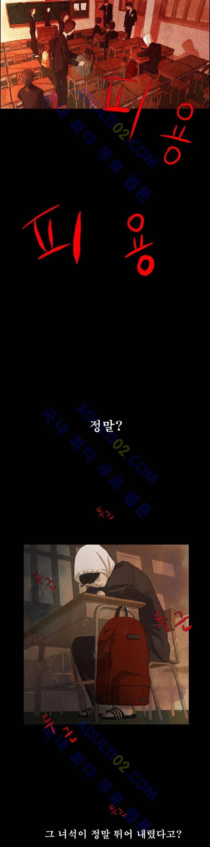 살맛나는 인생 1화 4