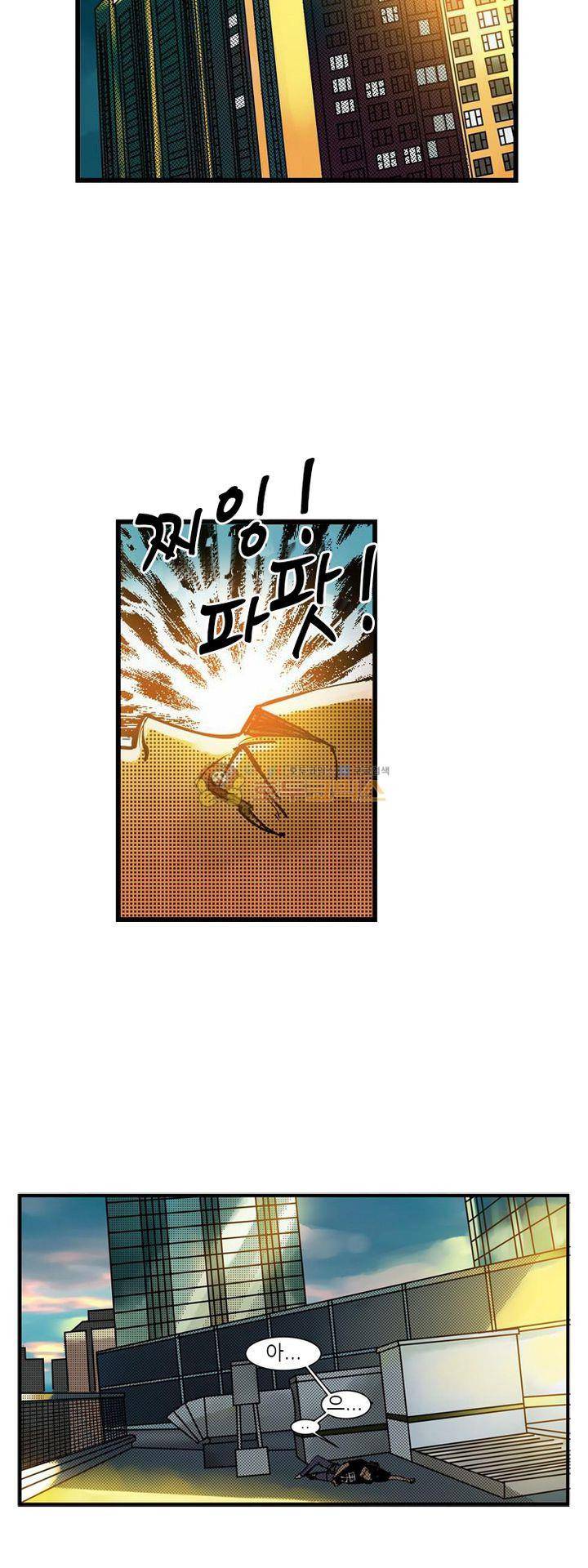 시간의 구역 12화 - 우리들의 21세기 2