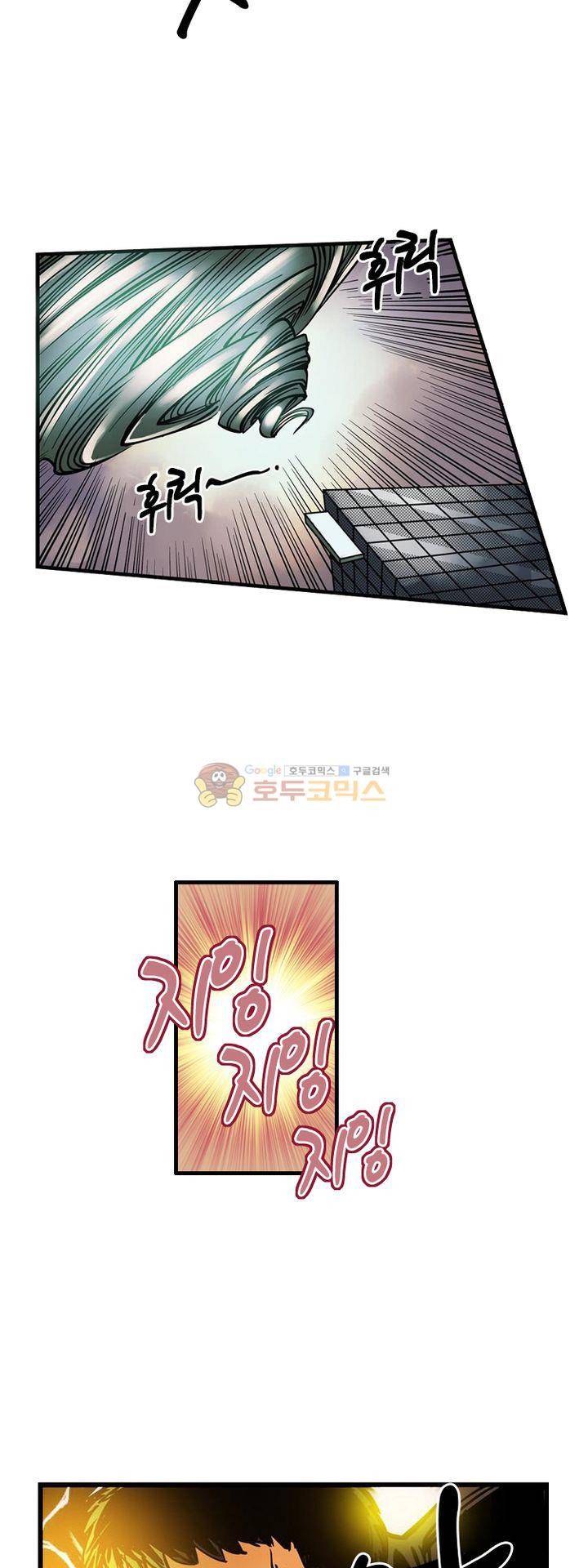 시간의 구역 12화 - 우리들의 21세기 6