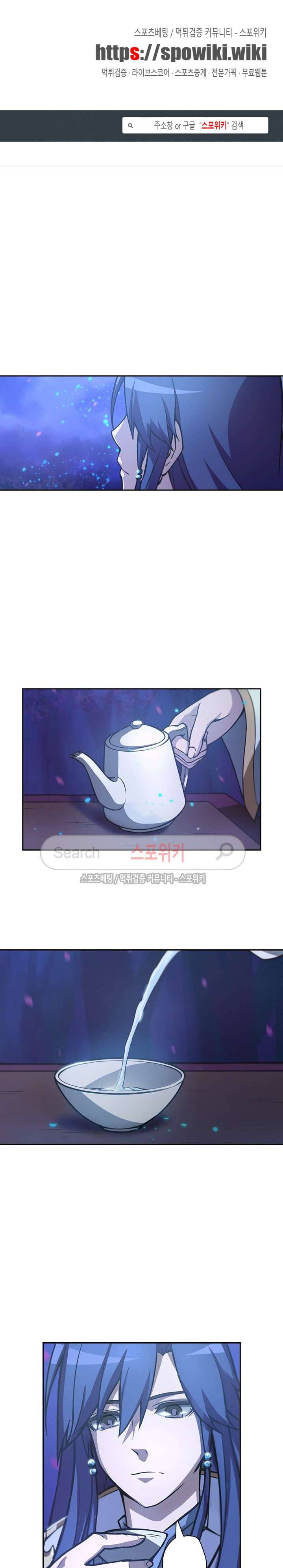 만고검신 2화 1