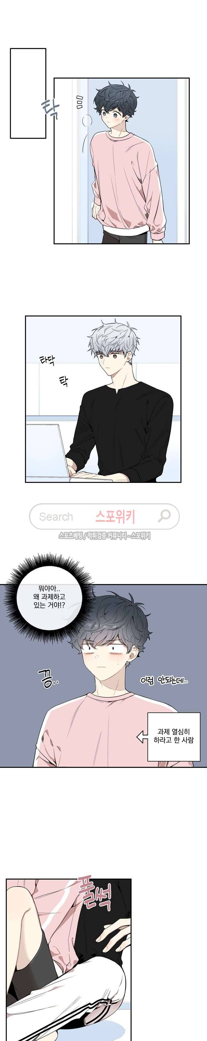 겨울 지나 벚꽃 시즌3 3화 5