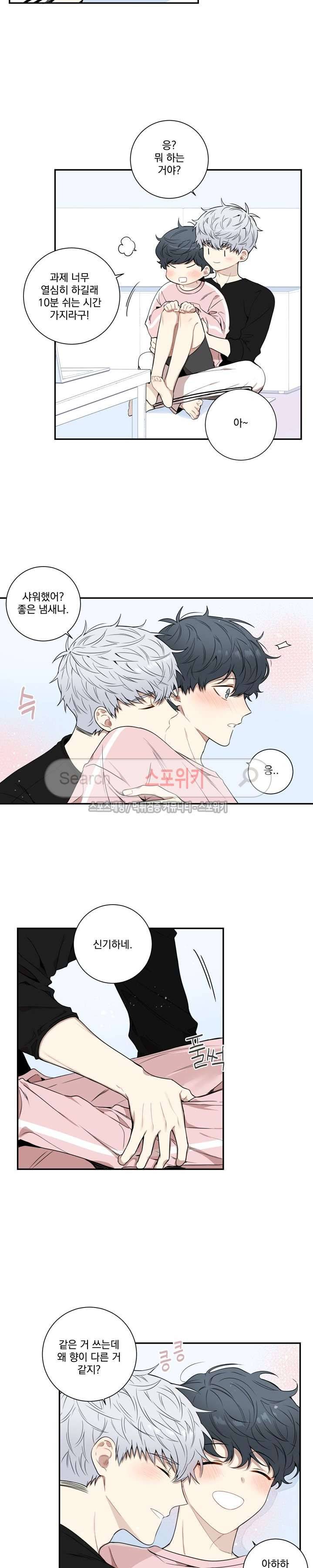 겨울 지나 벚꽃 시즌3 3화 6