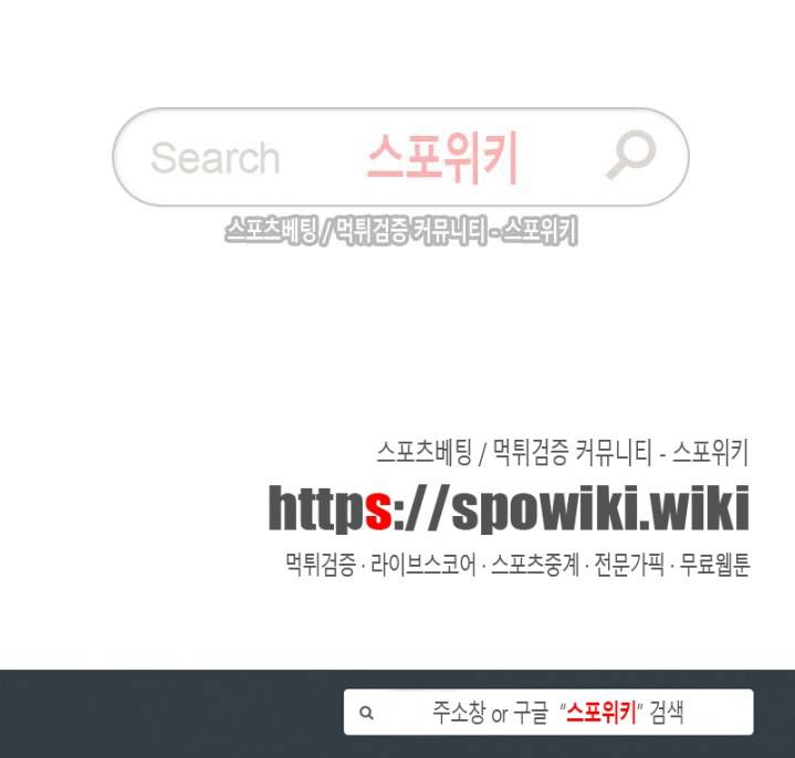 기초 만렙 김대찬 10화 18