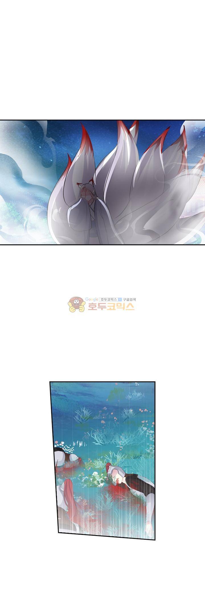 별을 쫓아, 달을 몰아 166화 1