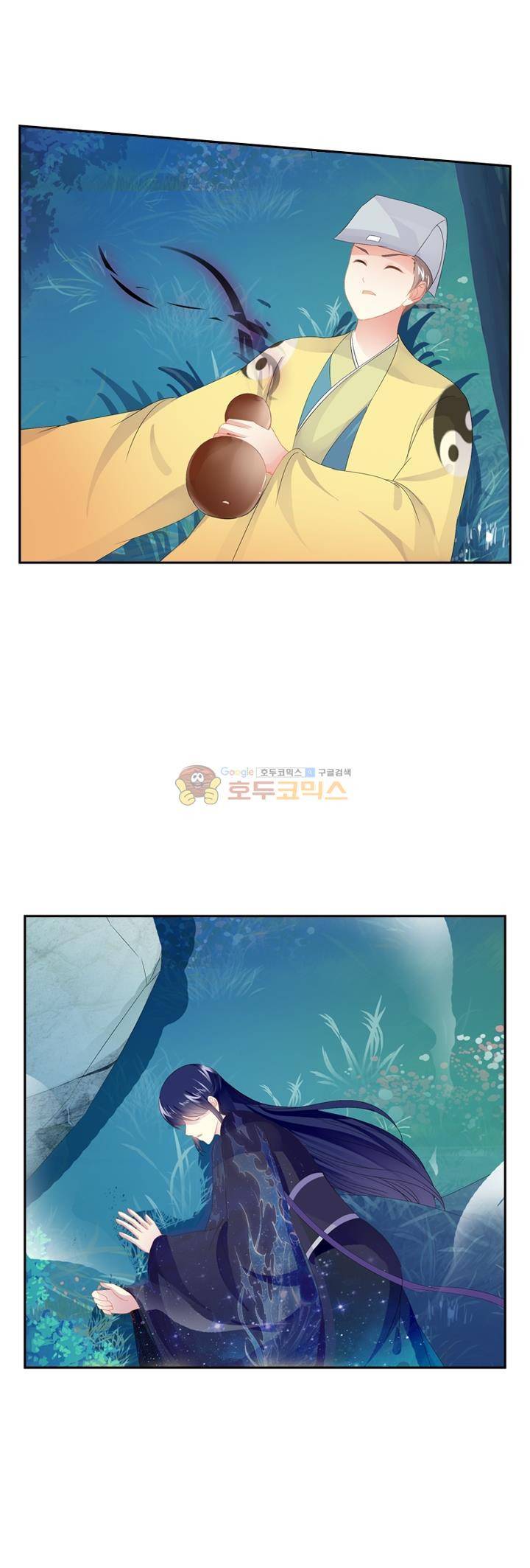별을 쫓아, 달을 몰아 166화 2