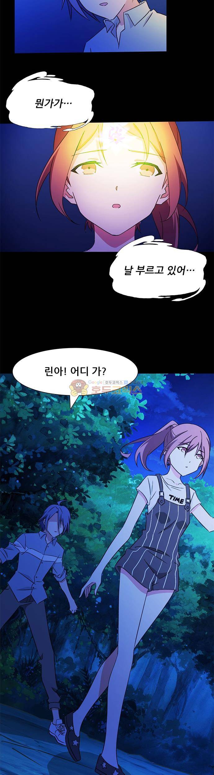 seven 70화 2