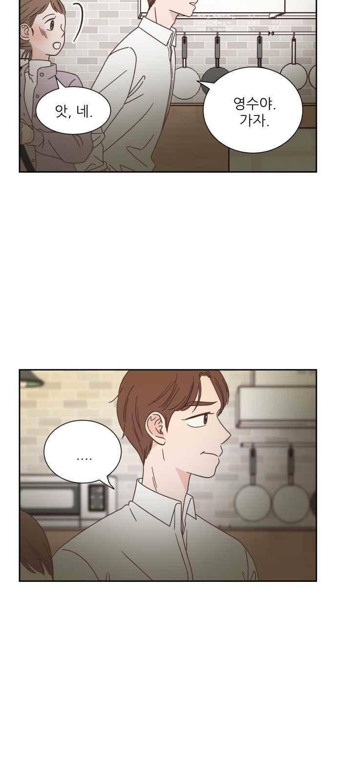 유일무이 로맨스 51화 5