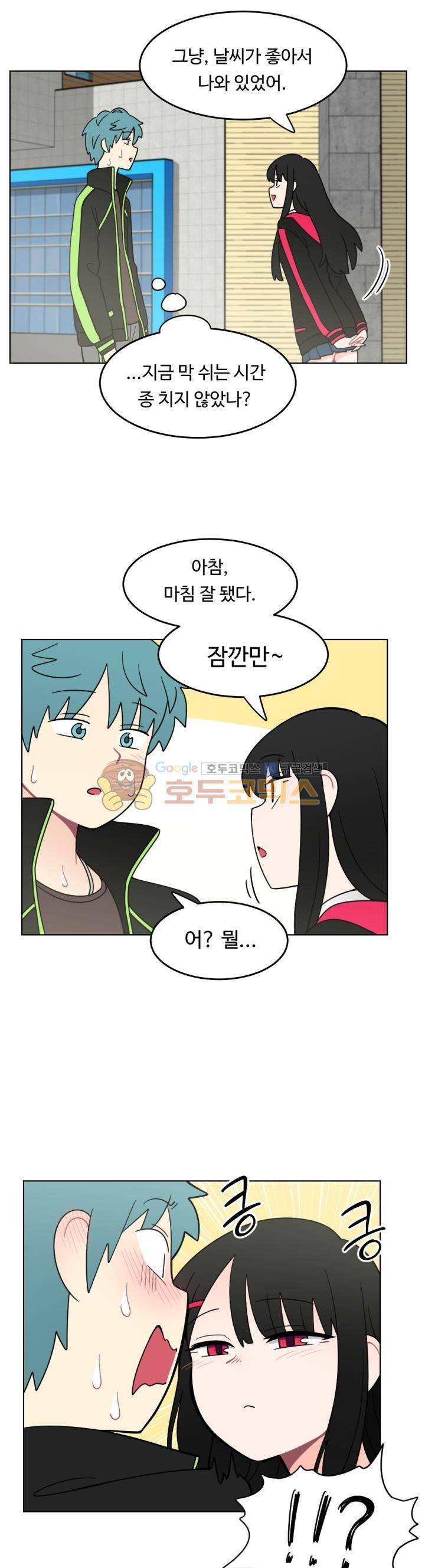 인간 선생님 시즌2 7화 3