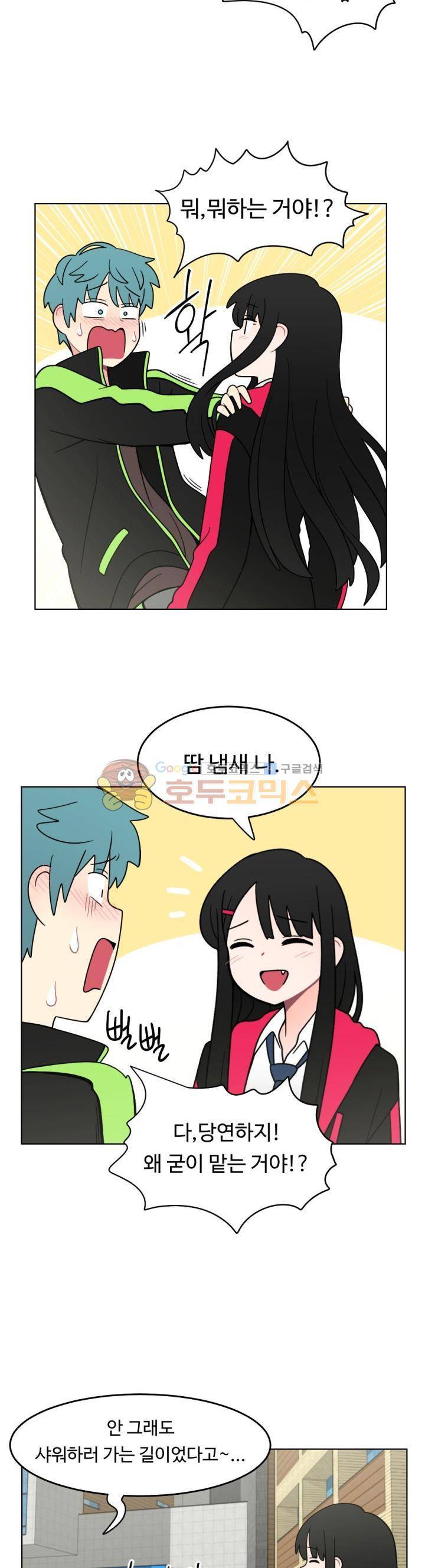 인간 선생님 시즌2 7화 4