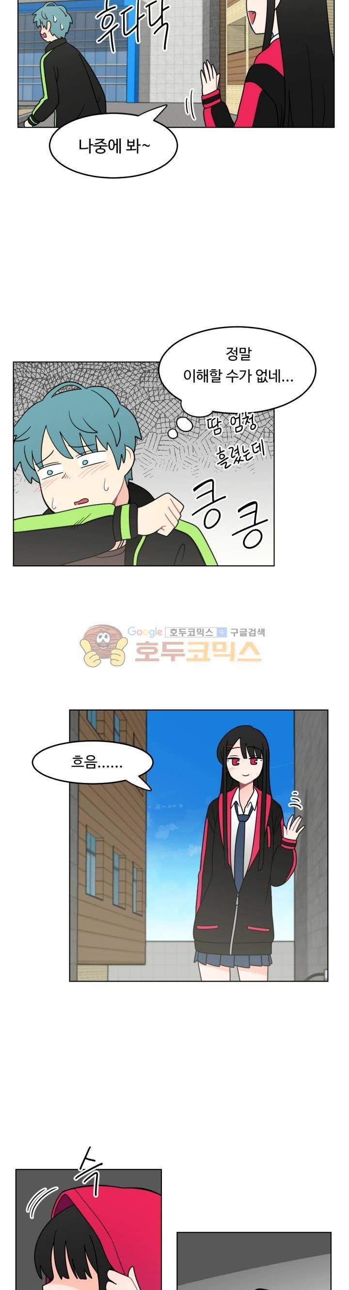 인간 선생님 시즌2 7화 5