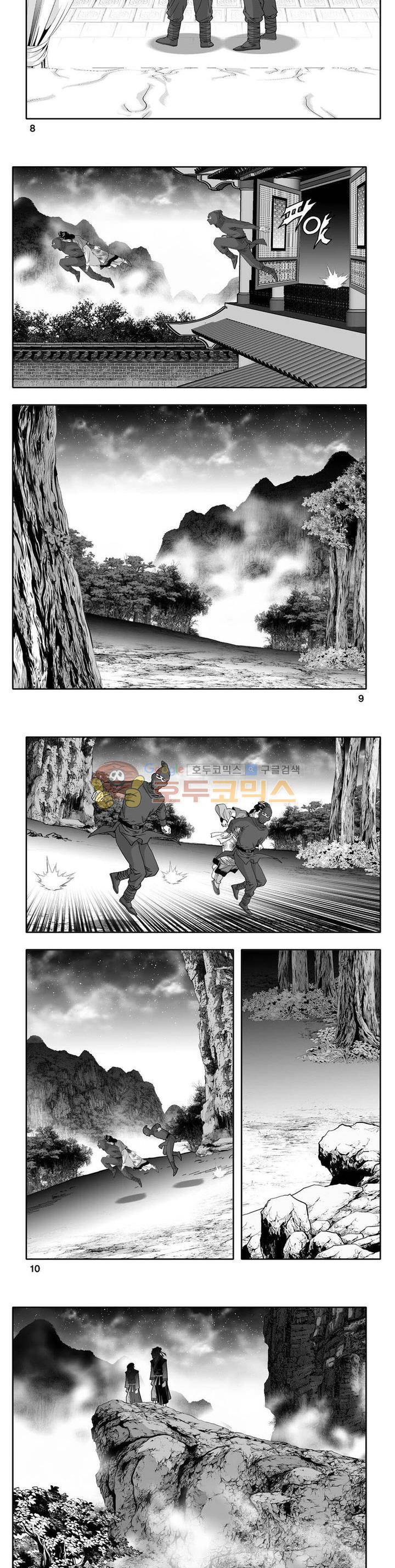 사자후 23권 2