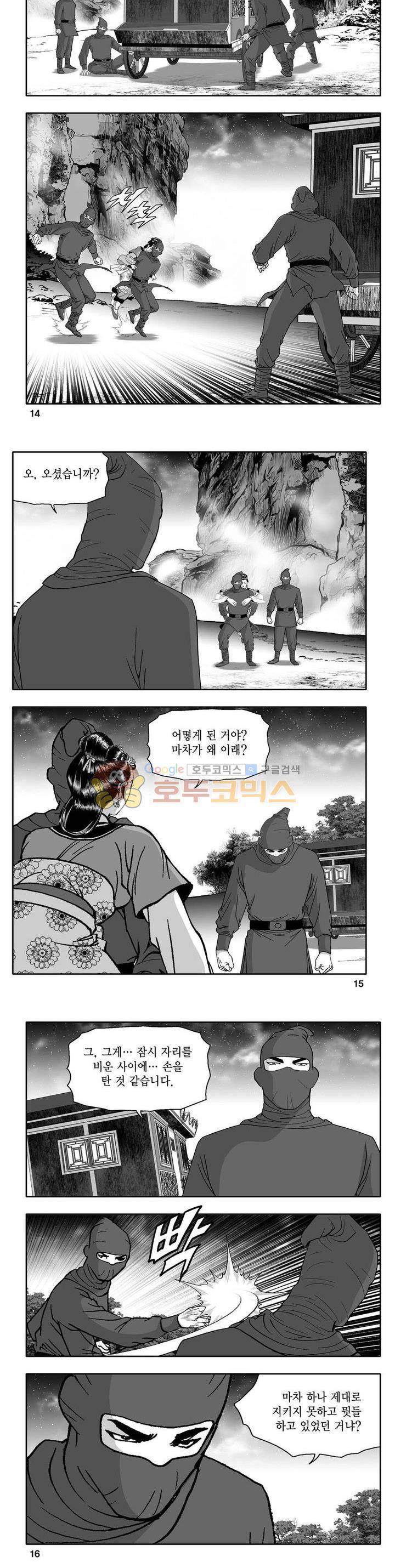 사자후 23권 4