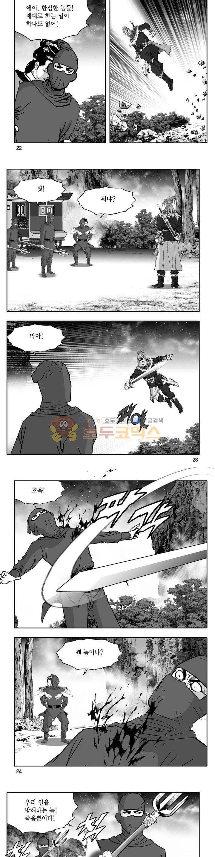 사자후 23권 7