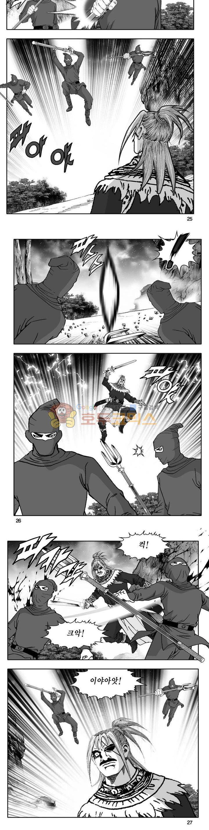 사자후 23권 8
