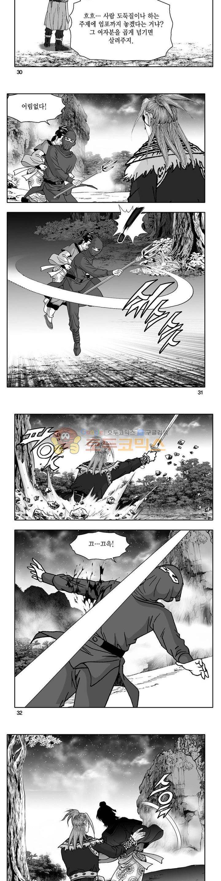 사자후 23권 10