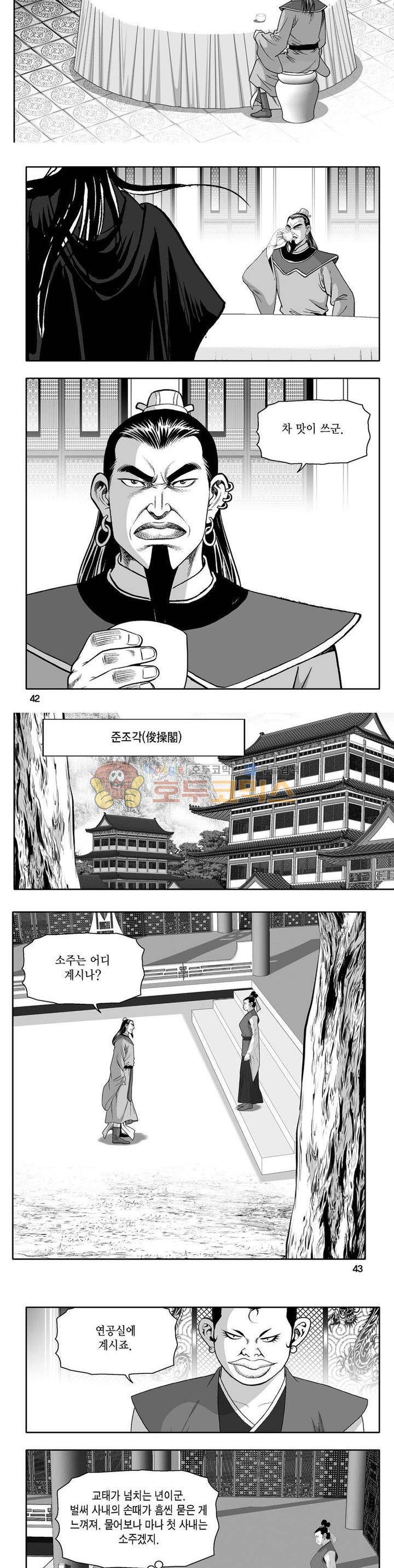 사자후 23권 14
