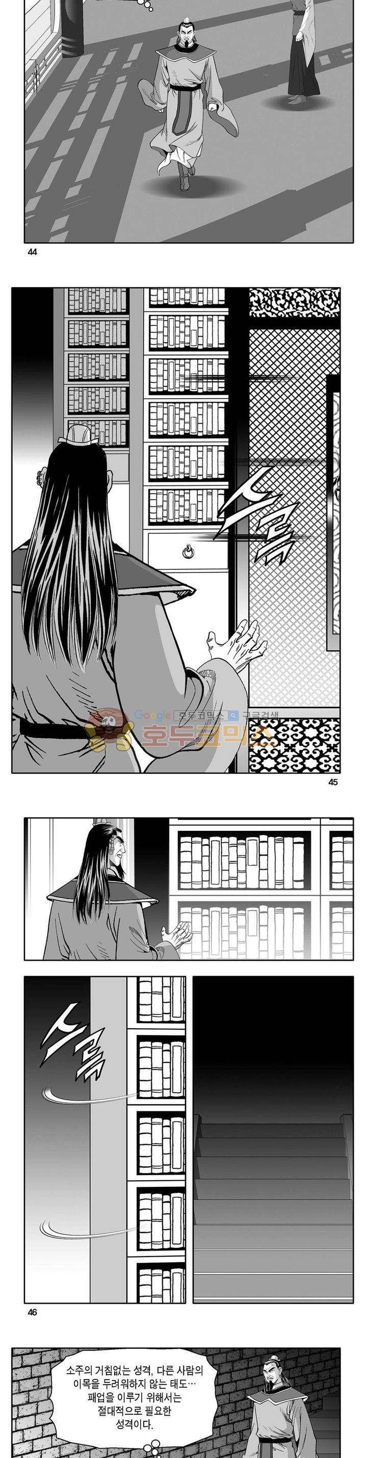 사자후 23권 15