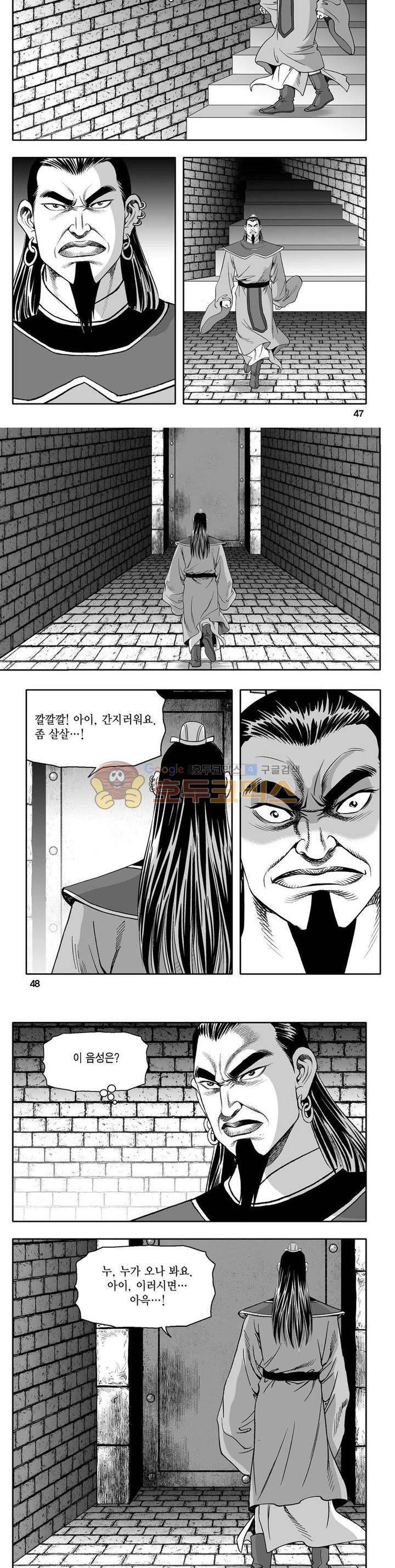 사자후 23권 16