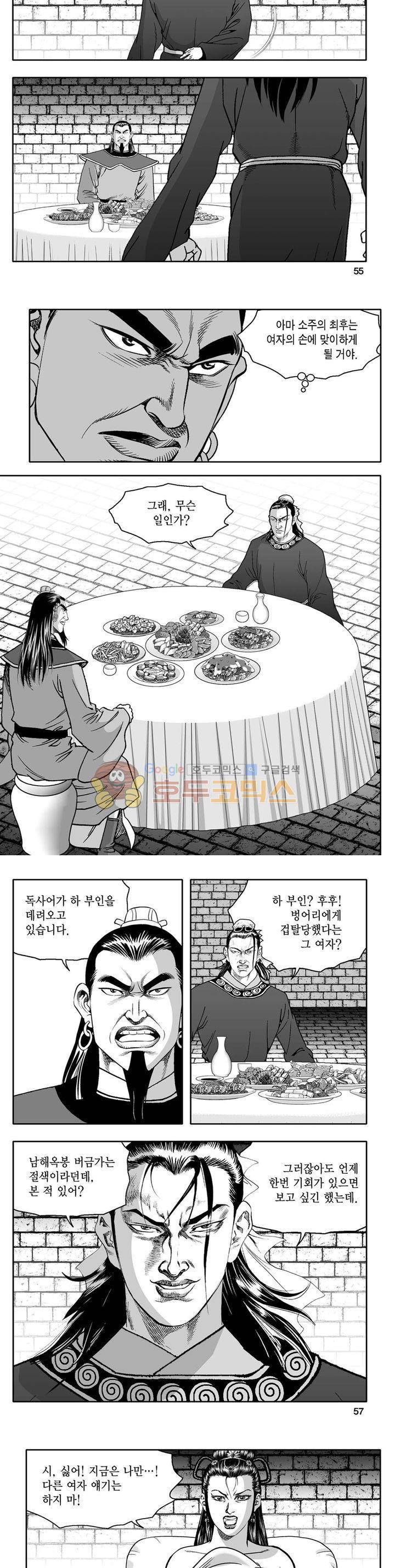 사자후 23권 19