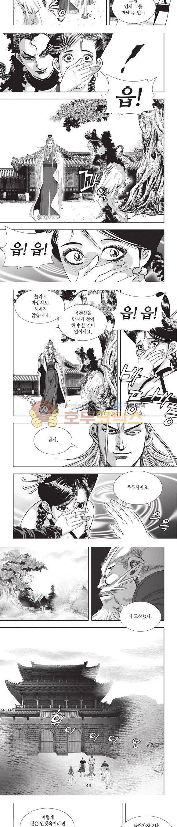 청운적하검 36권 14