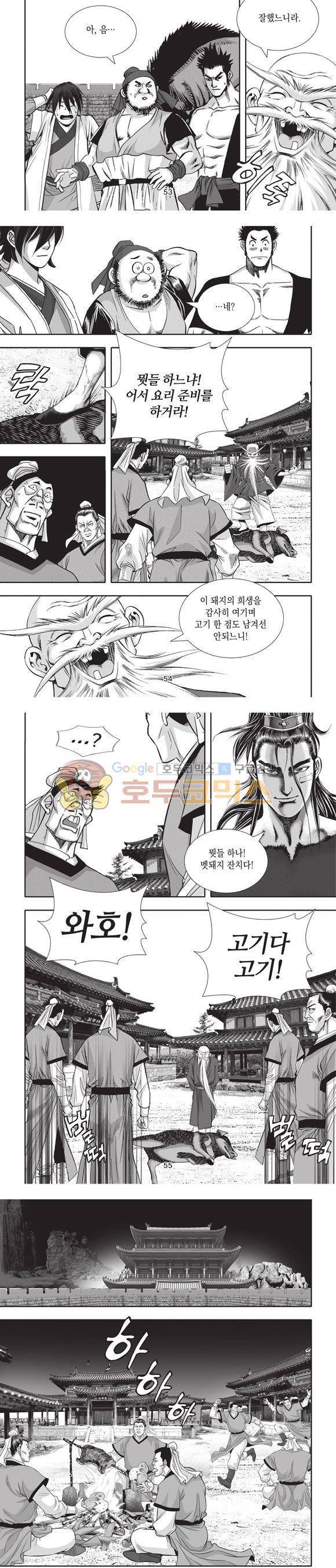 청운적하검 36권 17