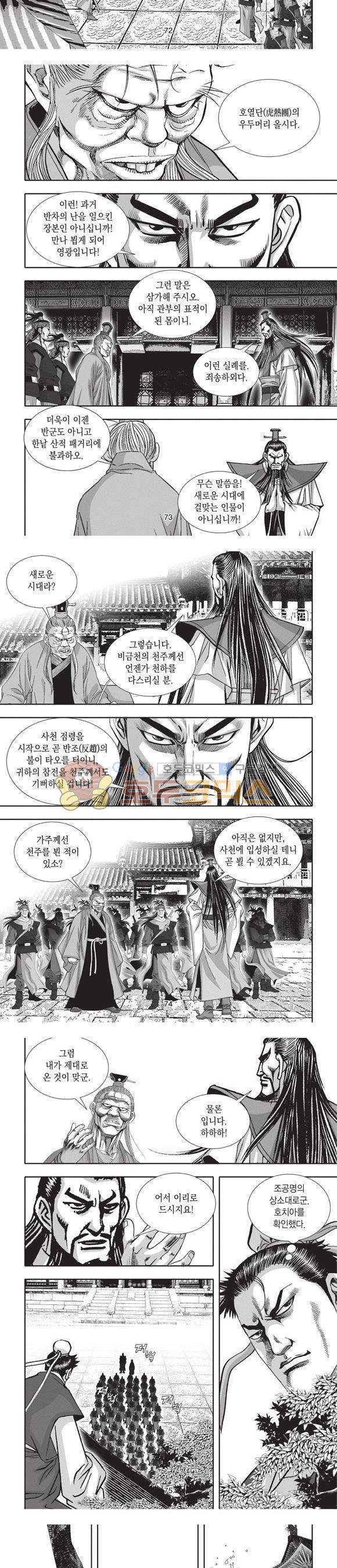 청운적하검 36권 23