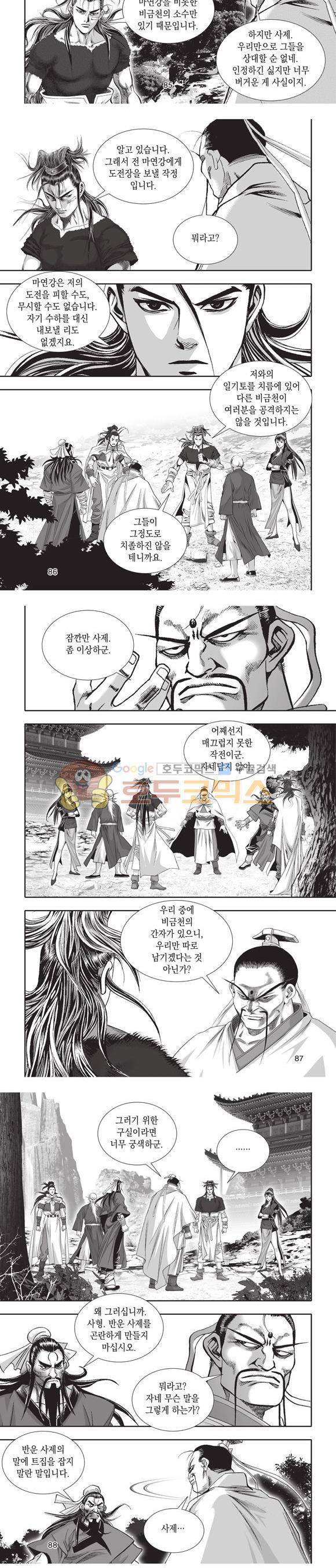 청운적하검 36권 27