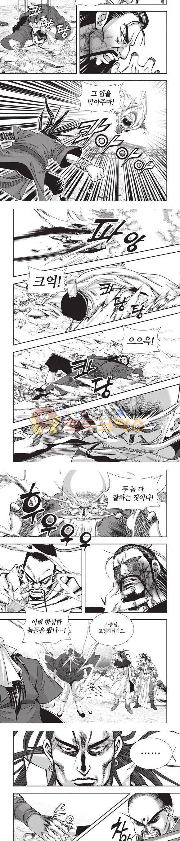 청운적하검 36권 29