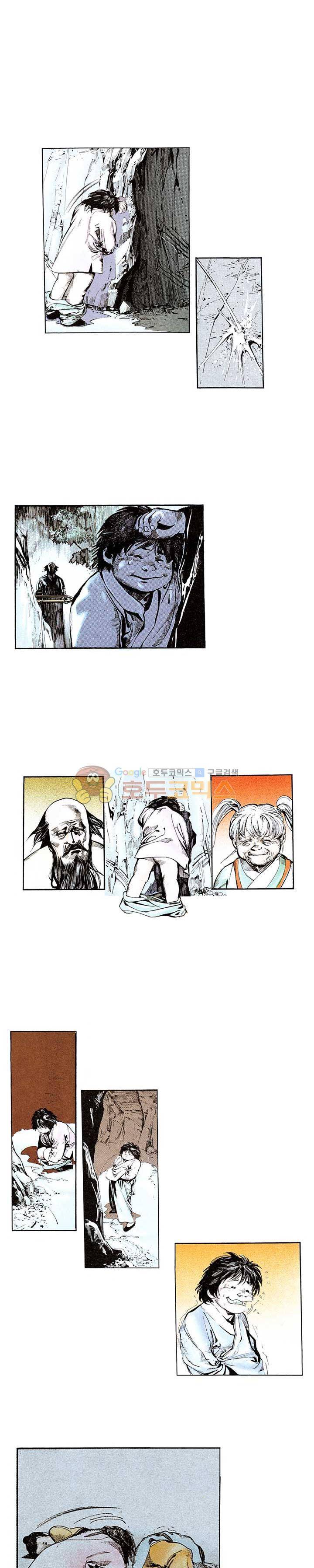 풍운 35화 - 기린겁 5