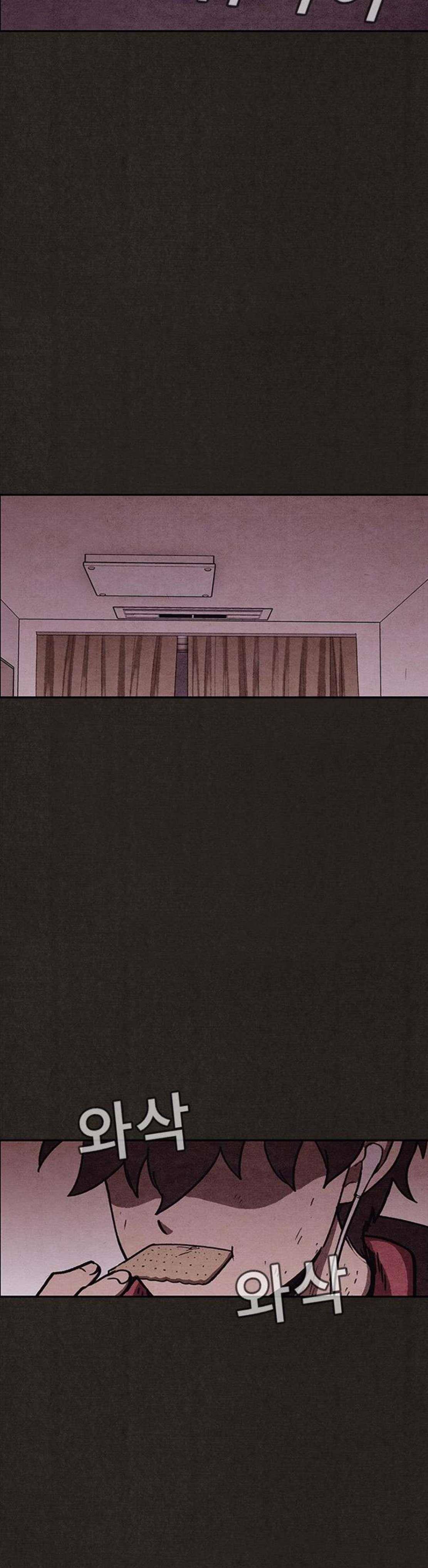 스위트홈 77화 8