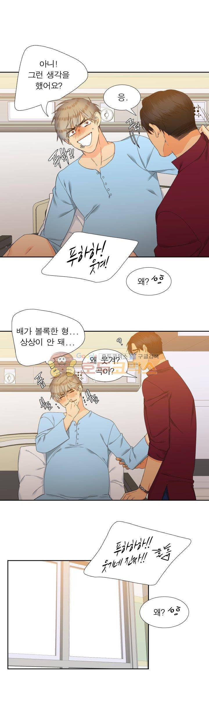 블러드 링크 48화 4